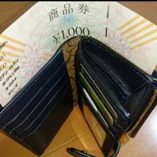 COACHの財布の画像