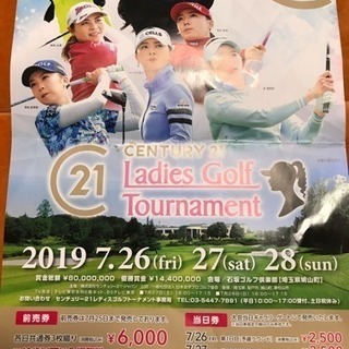 レディースゴルフTournament 2019/7/26
