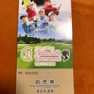 レディースゴルフTournament 2019/7/26の画像