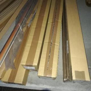 無料！手すり部品差し上げます