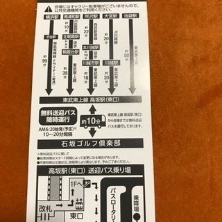 レディースゴルフTournament 2019/7/26の画像