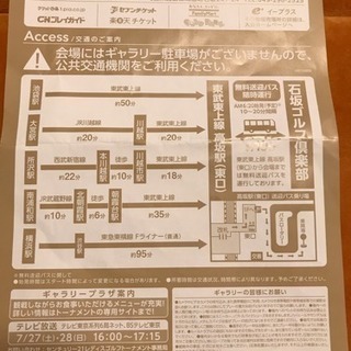 レディースゴルフTournament 2019/7/26の画像