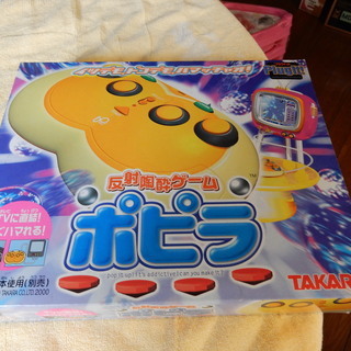 ゲーム機
