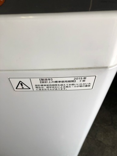 TOSHIBA 5.0kg 洗濯機 【配達できます】