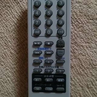 ソニーのリモコン