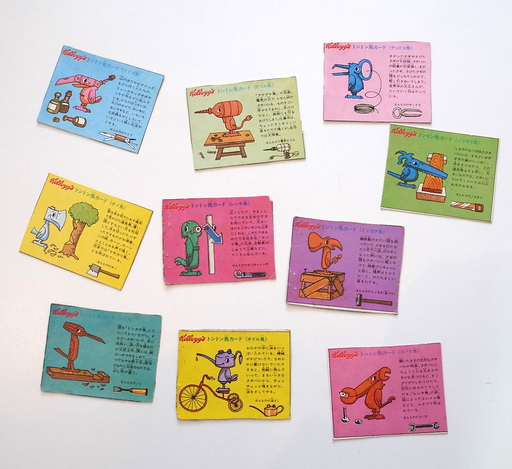 ケロッグおまけ「トントン鳥のカード」10枚