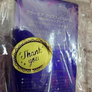 新品🌻ミルボン炭酸クレンジングシャンプーの画像