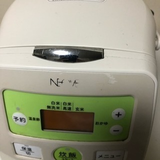 炊飯器