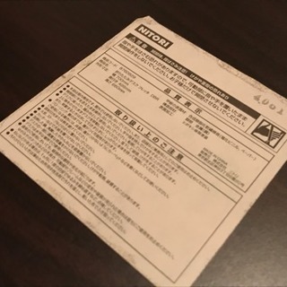 テーブル ニトリ 焦茶 ★値下げ★の画像