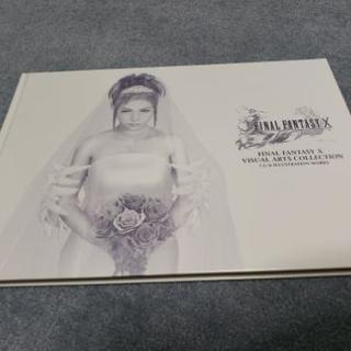 ＦＦ１０　ビジュアルアートコレクション