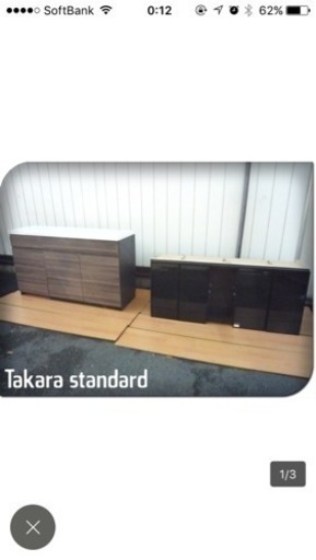 キッチンボード展示品