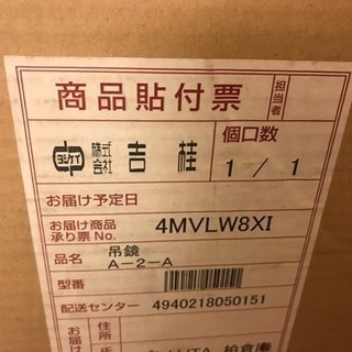 姿見鏡の画像