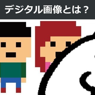 【オンライン講座】★初心者向け★無料で使える高機能画像編集ツールGIMP入門講座！の画像