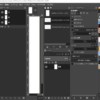 【オンライン講座】★初心者向け★無料で使える高機能画像編集ツールGIMP入門講座！の画像