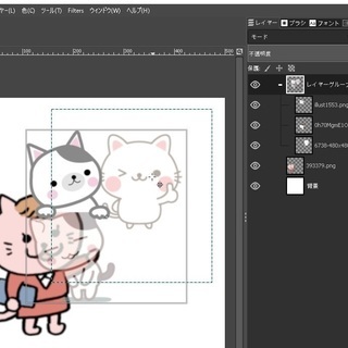 【オンライン講座】★初心者向け★無料で使える高機能画像編集ツールGIMP入門講座！の画像