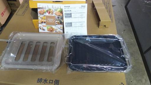 新品 グリルプレート ガスコンロ魚焼の中など！