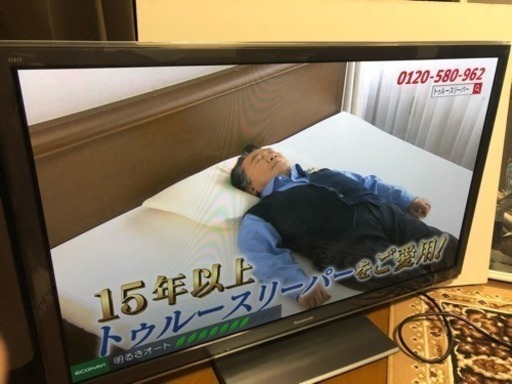 パナソニック/VIERA 42型 プラズマテレビ 2012年製 スマートビエラ TH-P42GT5 外付けHDD対応 リモコン付き ブラック 黒 動作確認済み