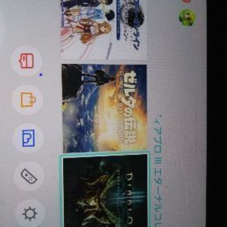 ニンテンドースイッチソフト沢山入った本体売りますの画像