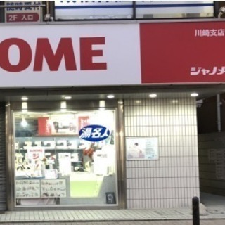 わんこ服手作り教室 Hapimo Shares®（ハピモシャレス...