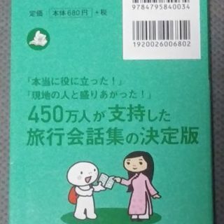 ベトナム語の本の画像