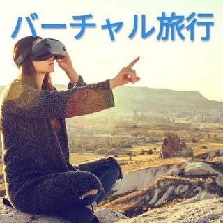 サークル旅染め　　サークルメンバー募集中✨ - 友達