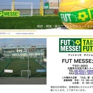 個サル開催！
