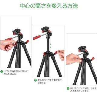 新品未使用 トラベル 三脚 4段 小型 3ウェイ雲台 軽量 クイックシュー 最大耐荷重２キロまでの画像