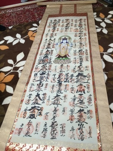 西国 三十三ヶ所