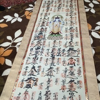 西国 三十三ヶ所