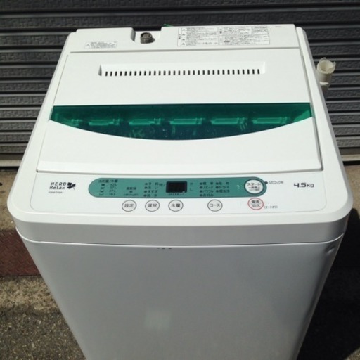配達します！2017年製 4.5kg 全自動洗濯機