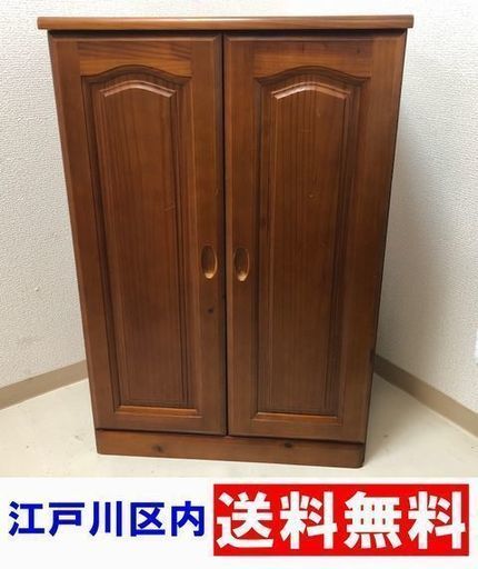 【値下げ】シューズボックス 下駄箱 ダークブラウン【江戸川区内送料無料】W60 シューズBOX
