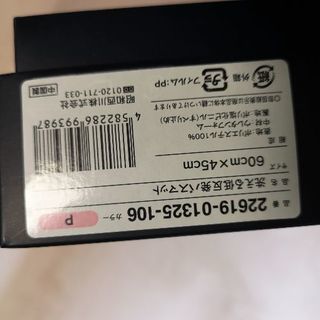 コムサ　バスマット　未使用の画像