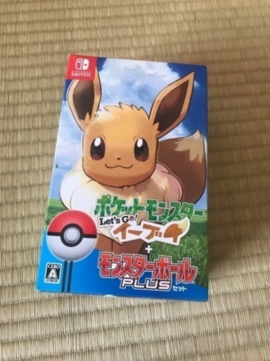 ポケモン イーブイモンスターボールセット