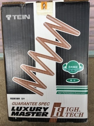テイン TEIN HIGH TECH ダウン サスペンション