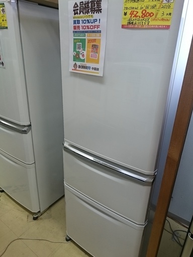 (値下げしました)三菱 3ドア冷蔵庫355L MR-C34Z 2016(高く買取るゾウ中間店)