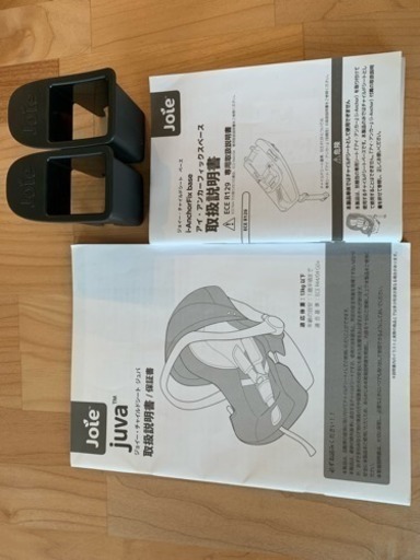 カトージ トラベルシステム ベビーシートjuva（ジュバ）+i-Auchorベース（ISOFIX）