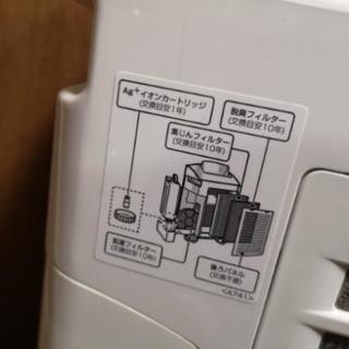 加湿空気清浄機　シャープ　kc-b70　2台ありますの画像