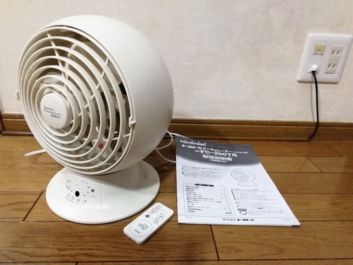 タイマー付き 首振りサーキュレーター（リモコン式）四季扇　FC-200TR