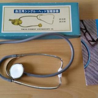 聴診器