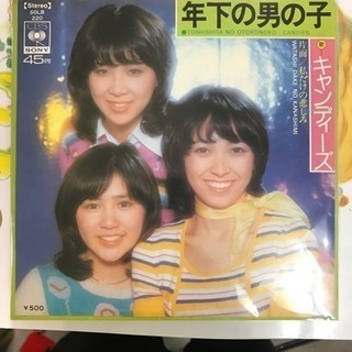 レコード 年下の男の子 キャンディーズ LP 中古