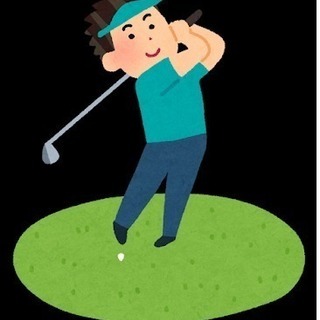 ⛳ゴルフ⛳◆◇◆　５/２４(金)　【千葉】米原ＧＣでラウンド出来...