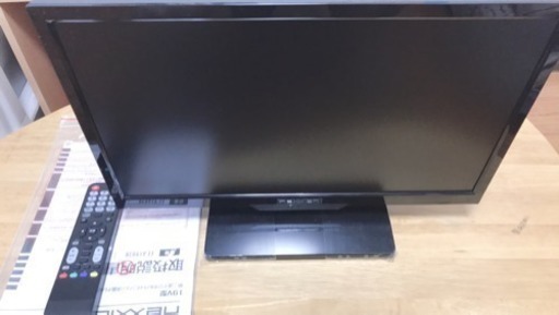 再編集 地デジ液晶テレビ【19型決まりました】
