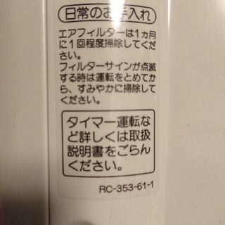 ガスファンヒーターの画像