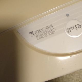 ガスファンヒーターの画像