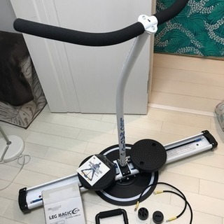 無料にしました！レッグマジックサークル！