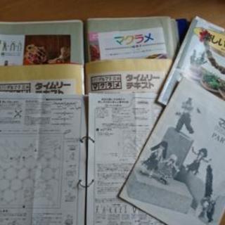 マクラメ編み切り抜き、本、マクラメ編み用ビーズ等 手芸用品の画像