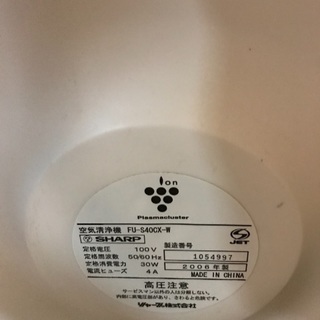 空気清浄機  ３台  の画像