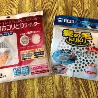 便利セット
