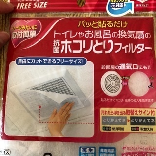 便利セットの画像
