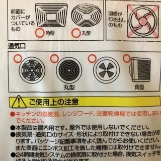 便利セットの画像